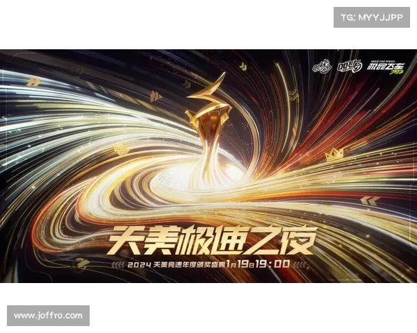 21点30分赛事荣耀开启：星光璀璨巅峰对决争霸荣耀时刻